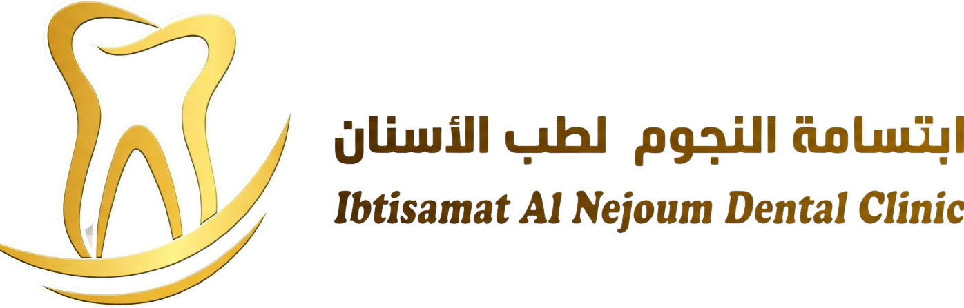 عيادة ابتسامة النجوم