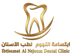 عيادة ابتسامة النجوم لطب الأسنان